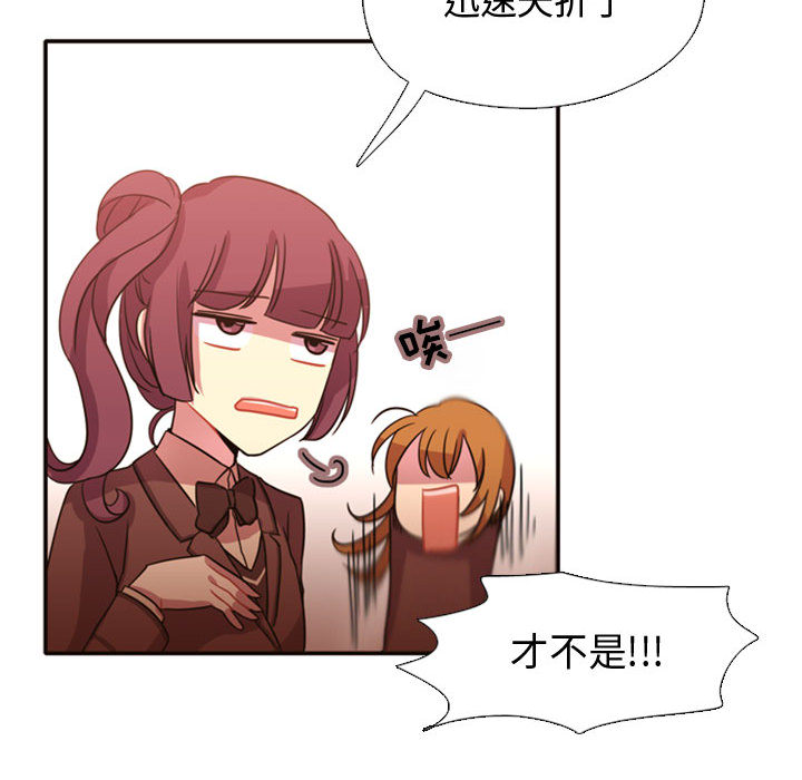 [韩国漫画] 需要纯情 爱情,巨乳大奶#[165P]-16