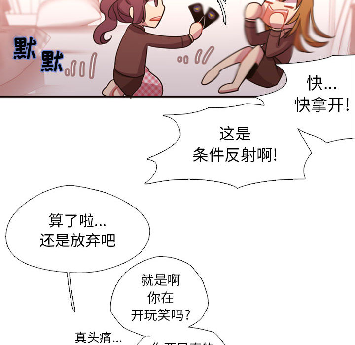 [韩国漫画] 需要纯情 爱情,巨乳大奶#[165P]-19