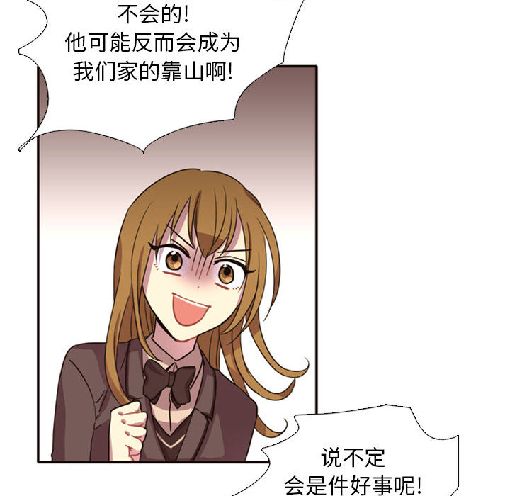 [韩国漫画] 需要纯情 爱情,巨乳大奶#[165P]-21