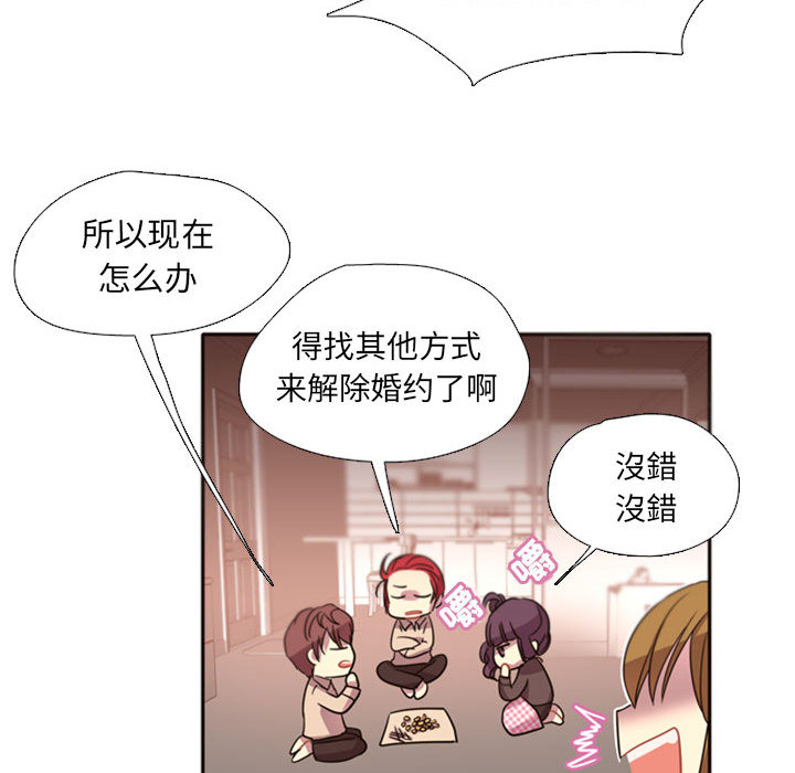[韩国漫画] 需要纯情 爱情,巨乳大奶#[165P]-22