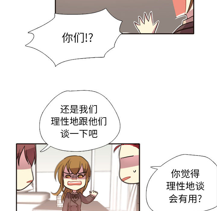 [韩国漫画] 需要纯情 爱情,巨乳大奶#[165P]-23