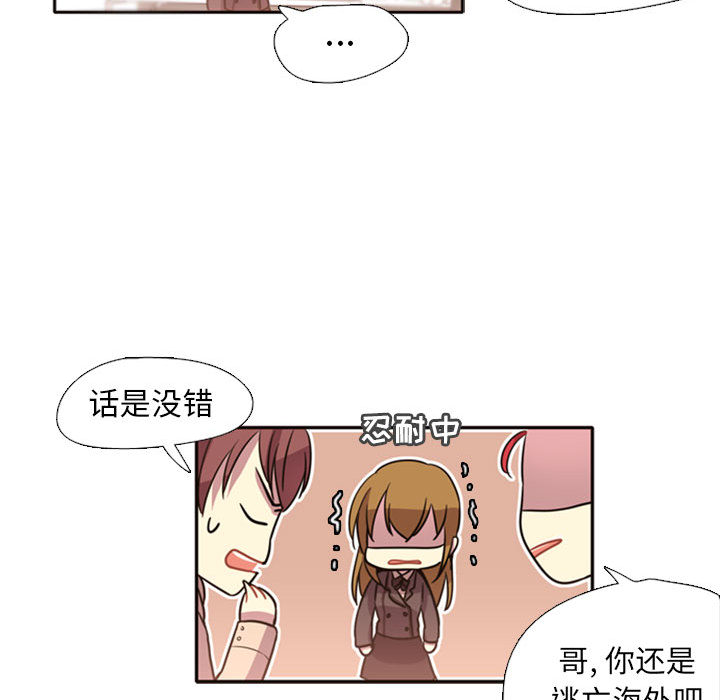 [韩国漫画] 需要纯情 爱情,巨乳大奶#[165P]-24