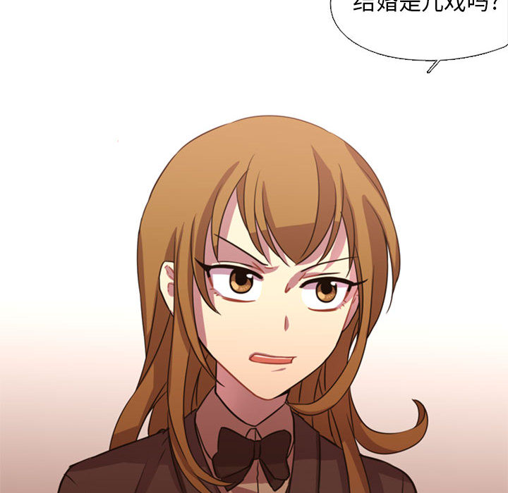 [韩国漫画] 需要纯情 爱情,巨乳大奶#[165P]-27