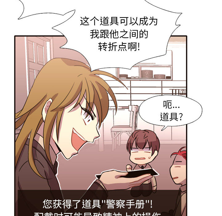[韩国漫画] 需要纯情 爱情,巨乳大奶#[165P]-33