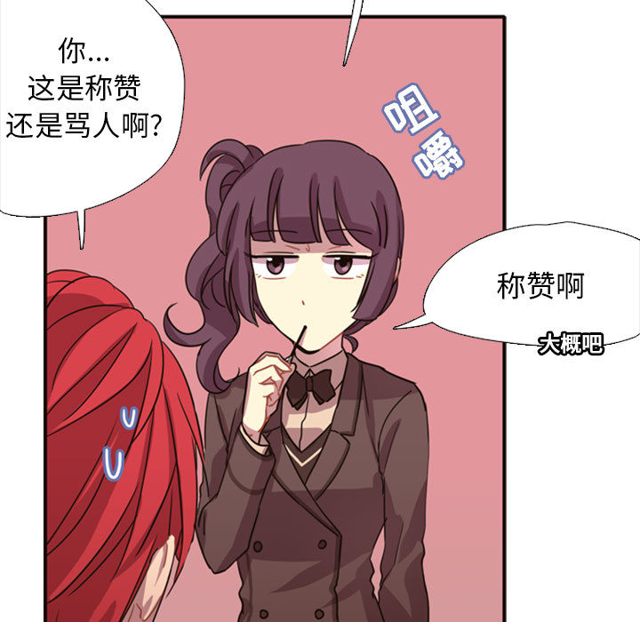 [韩国漫画] 需要纯情 爱情,巨乳大奶#[165P]-36