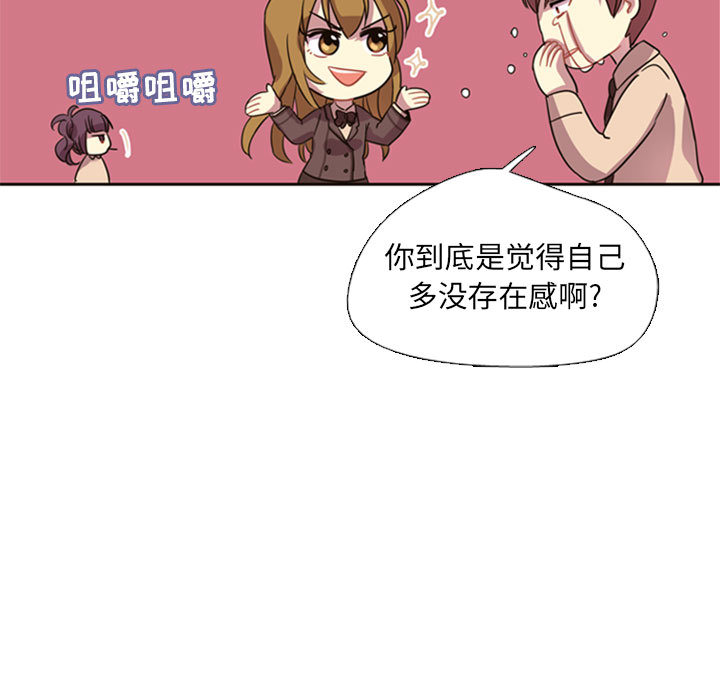 [韩国漫画] 需要纯情 爱情,巨乳大奶#[165P]-40