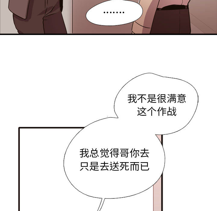 [韩国漫画] 需要纯情 爱情,巨乳大奶#[165P]-45