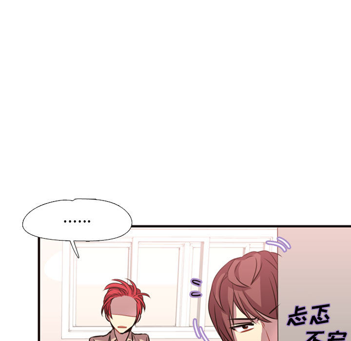 [韩国漫画] 需要纯情 爱情,巨乳大奶#[165P]-47