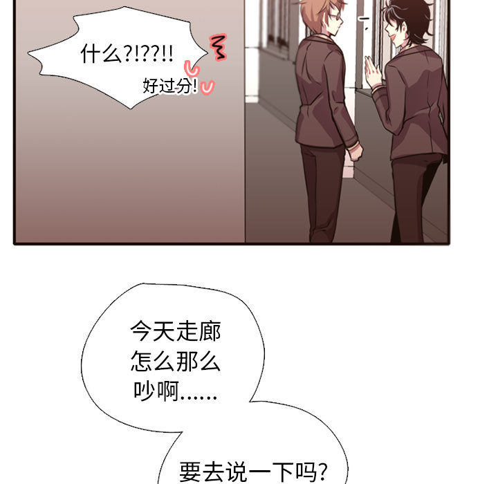[韩国漫画] 需要纯情 爱情,巨乳大奶#[165P]-49