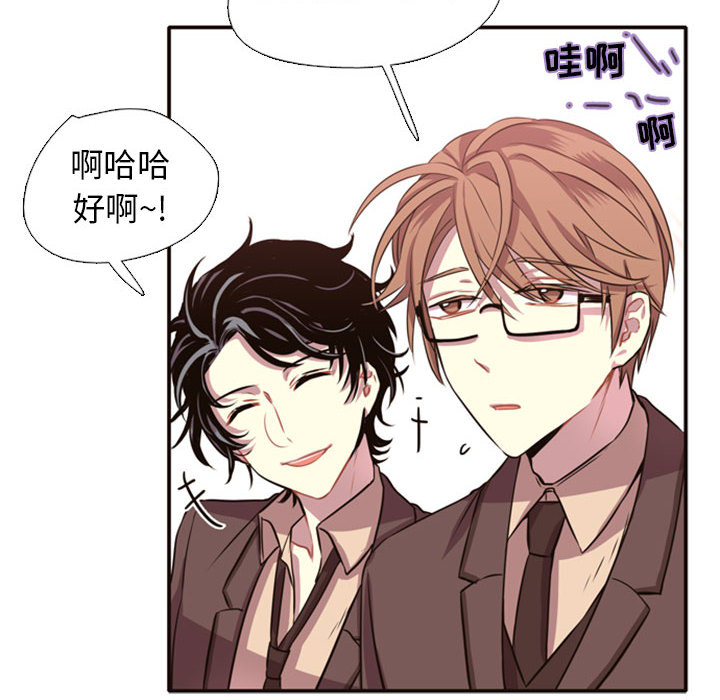[韩国漫画] 需要纯情 爱情,巨乳大奶#[165P]-50