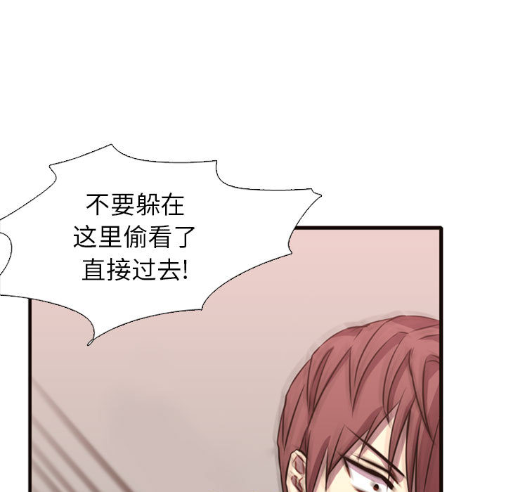 [韩国漫画] 需要纯情 爱情,巨乳大奶#[165P]-51