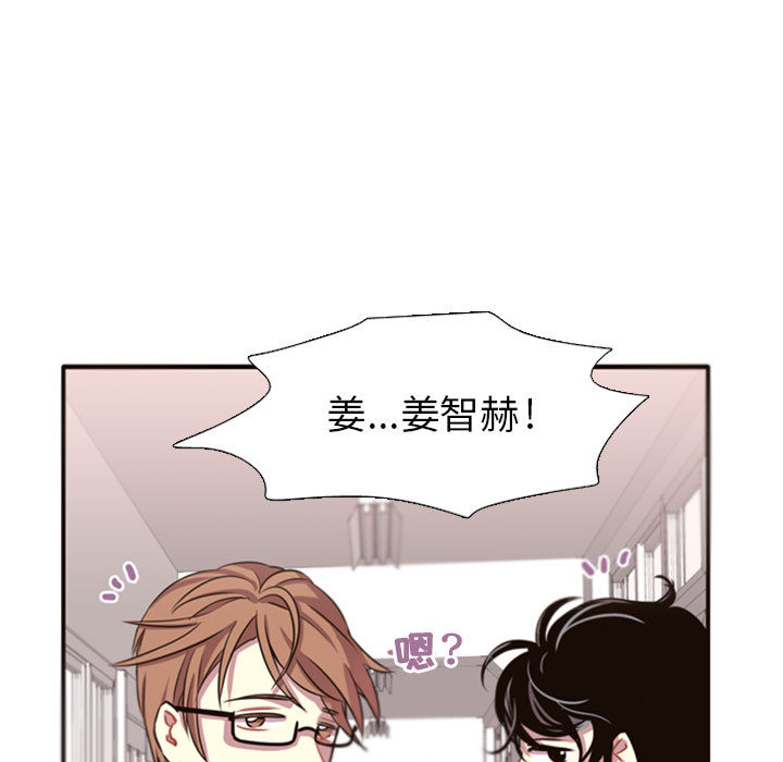 [韩国漫画] 需要纯情 爱情,巨乳大奶#[165P]-53