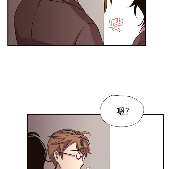 [韩国漫画] 需要纯情 爱情,巨乳大奶#[165P]-63
