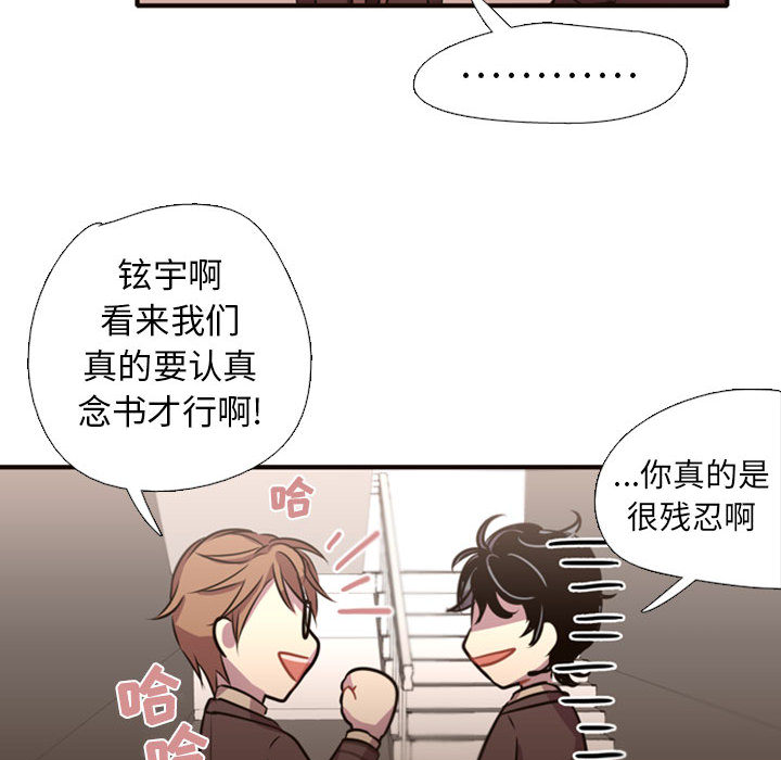 [韩国漫画] 需要纯情 爱情,巨乳大奶#[165P]-71