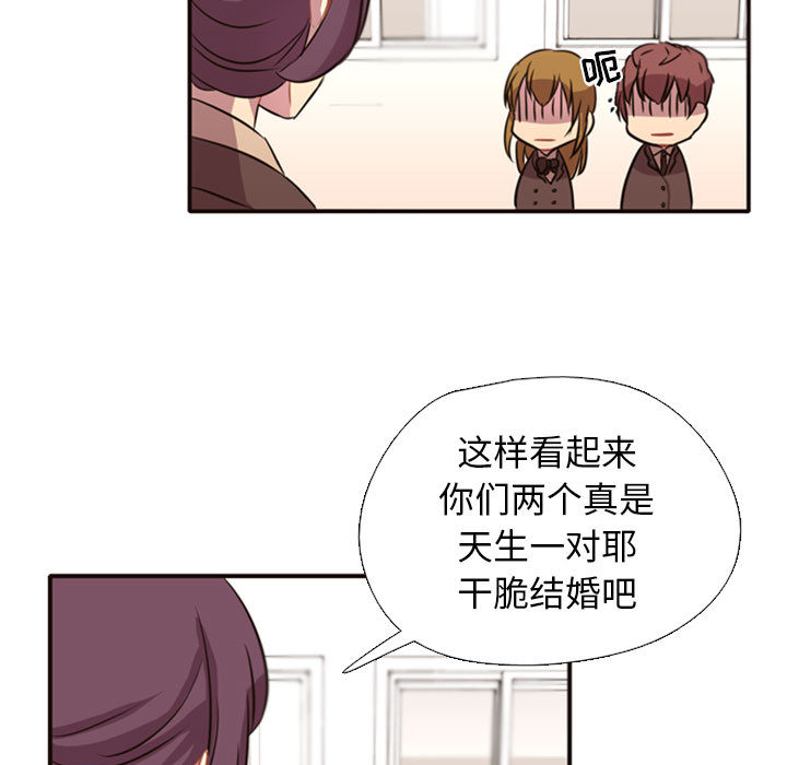 [韩国漫画] 需要纯情 爱情,巨乳大奶#[165P]-78