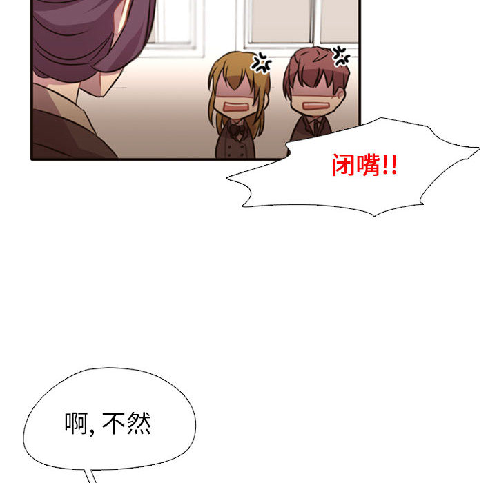 [韩国漫画] 需要纯情 爱情,巨乳大奶#[165P]-79
