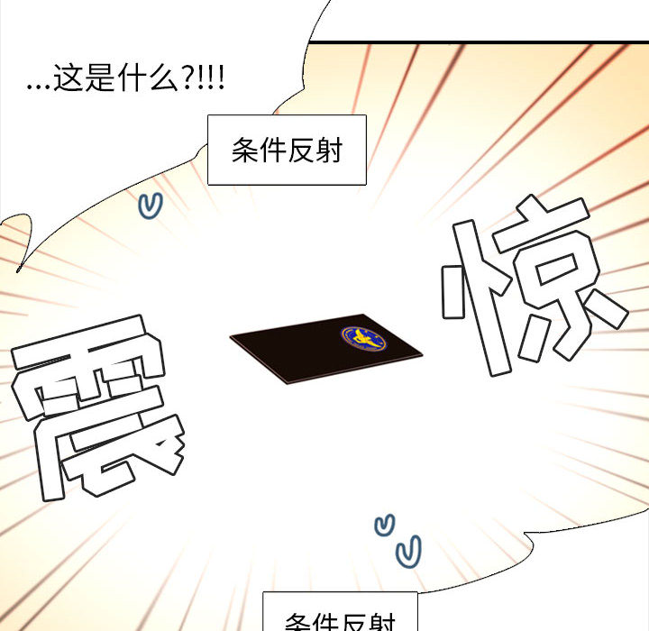 [韩国漫画] 需要纯情 爱情,巨乳大奶#[165P]-8
