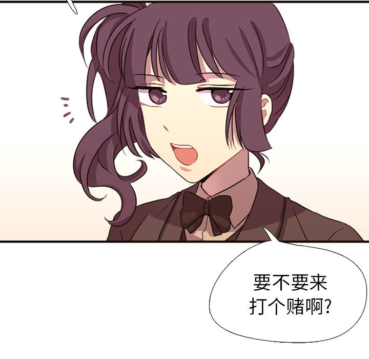 [韩国漫画] 需要纯情 爱情,巨乳大奶#[165P]-80