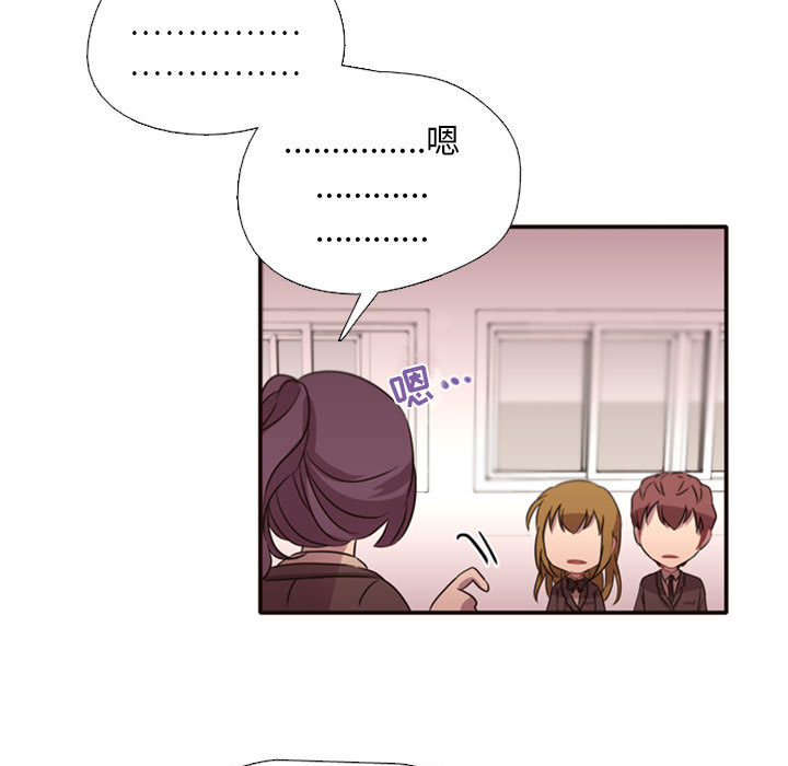 [韩国漫画] 需要纯情 爱情,巨乳大奶#[165P]-82