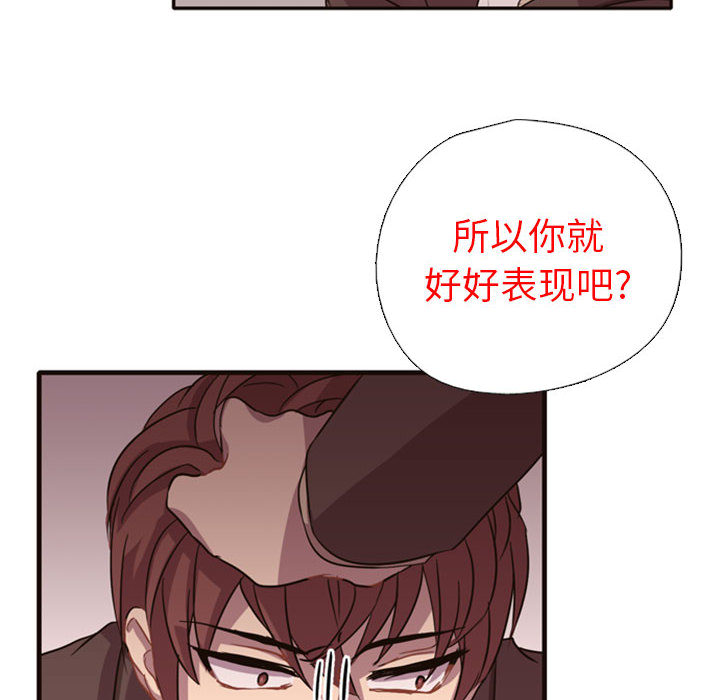 [韩国漫画] 需要纯情 爱情,巨乳大奶#[165P]-94