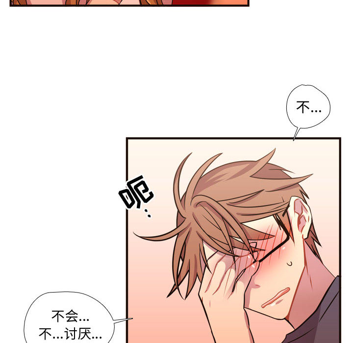 [韩国漫画] 需要纯情 爱情,巨乳大奶#[96P]-10