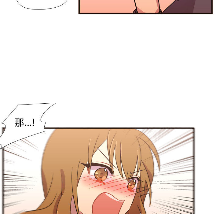 [韩国漫画] 需要纯情 爱情,巨乳大奶#[96P]-11