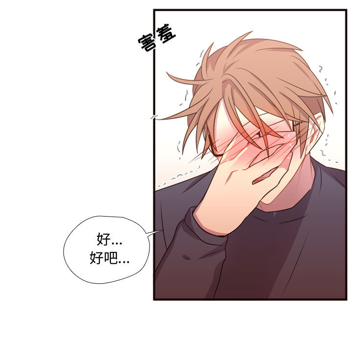 [韩国漫画] 需要纯情 爱情,巨乳大奶#[96P]-15