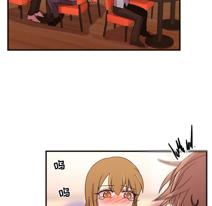 [韩国漫画] 需要纯情 爱情,巨乳大奶#[96P]-17