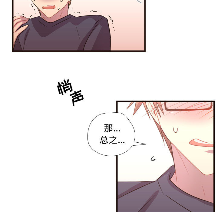 [韩国漫画] 需要纯情 爱情,巨乳大奶#[96P]-19