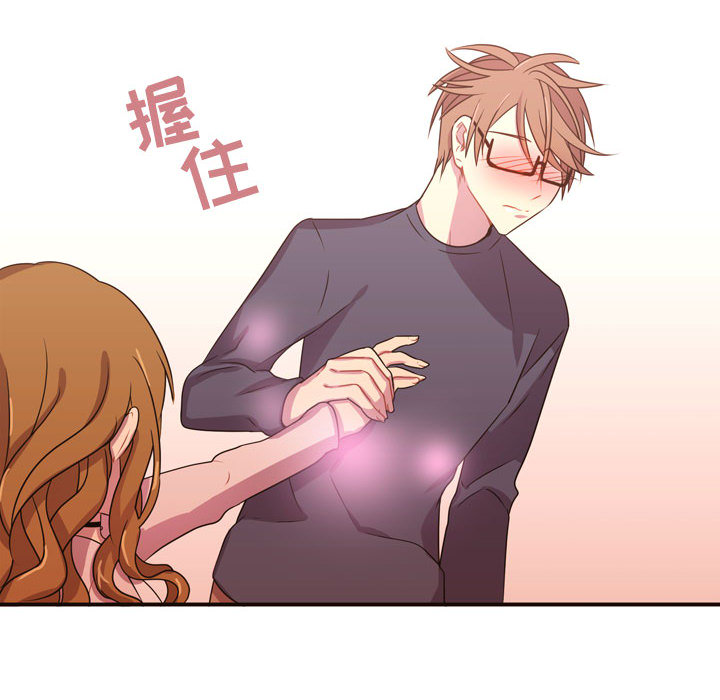 [韩国漫画] 需要纯情 爱情,巨乳大奶#[96P]-24