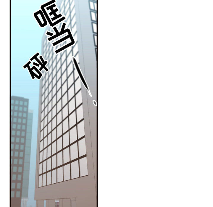 [韩国漫画] 需要纯情 爱情,巨乳大奶#[96P]-32