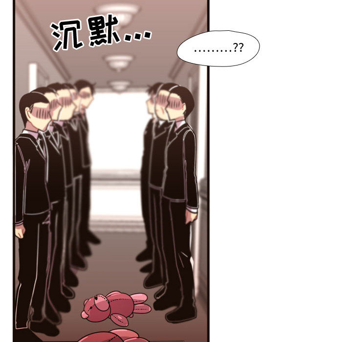 [韩国漫画] 需要纯情 爱情,巨乳大奶#[96P]-36