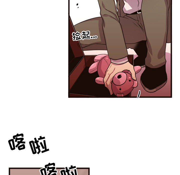 [韩国漫画] 需要纯情 爱情,巨乳大奶#[96P]-38