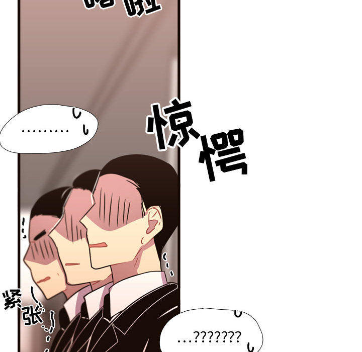 [韩国漫画] 需要纯情 爱情,巨乳大奶#[96P]-39