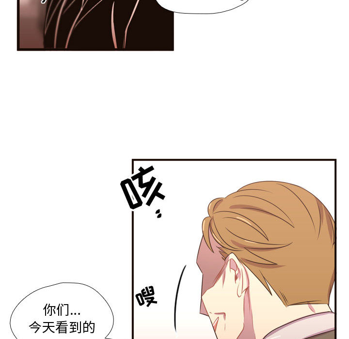 [韩国漫画] 需要纯情 爱情,巨乳大奶#[96P]-40