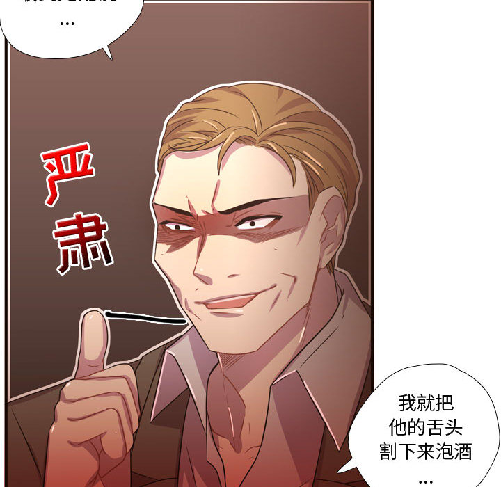 [韩国漫画] 需要纯情 爱情,巨乳大奶#[96P]-42