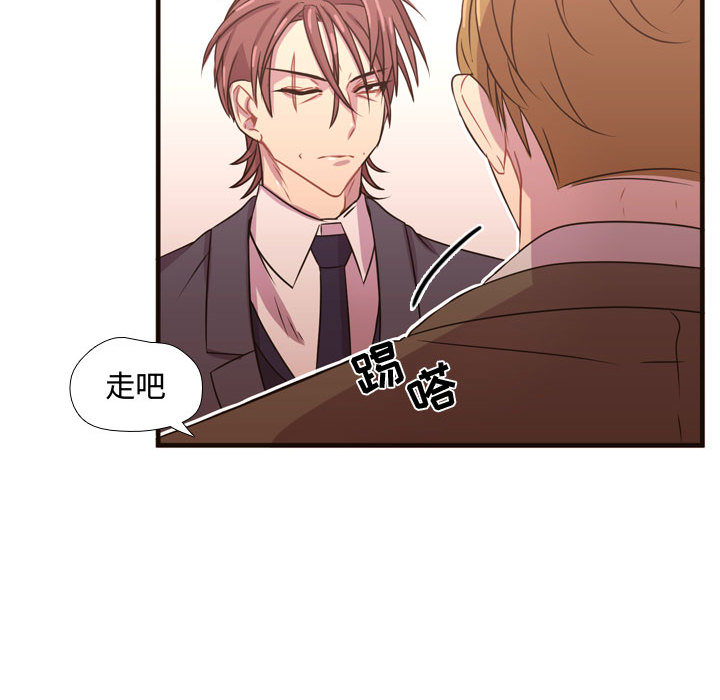[韩国漫画] 需要纯情 爱情,巨乳大奶#[96P]-44