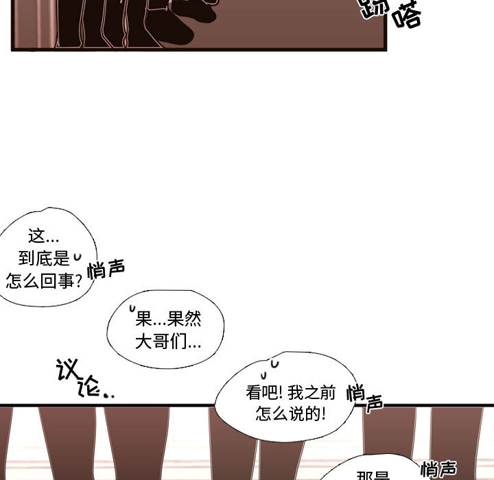 [韩国漫画] 需要纯情 爱情,巨乳大奶#[96P]-46
