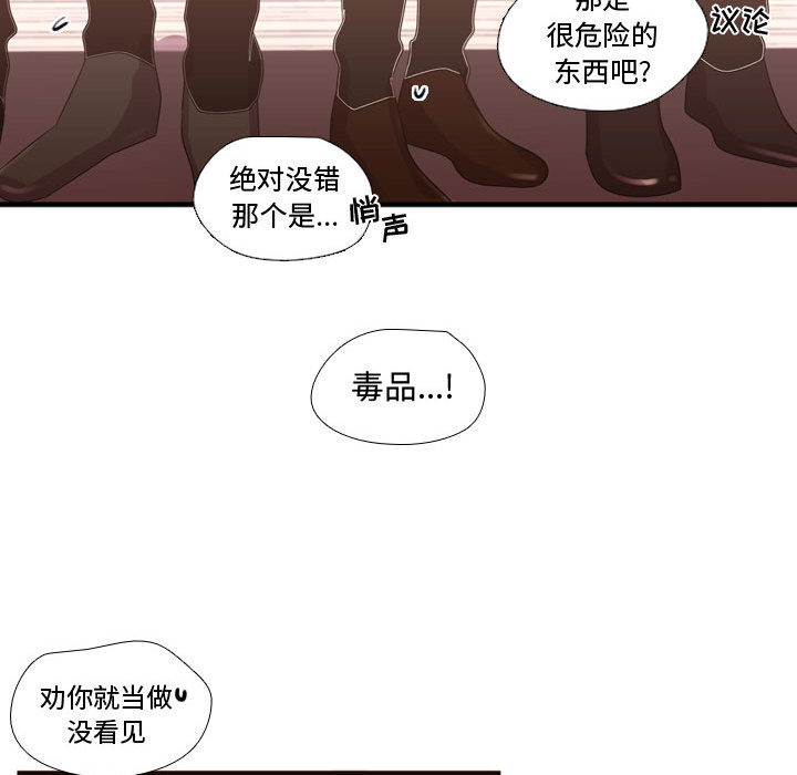 [韩国漫画] 需要纯情 爱情,巨乳大奶#[96P]-47