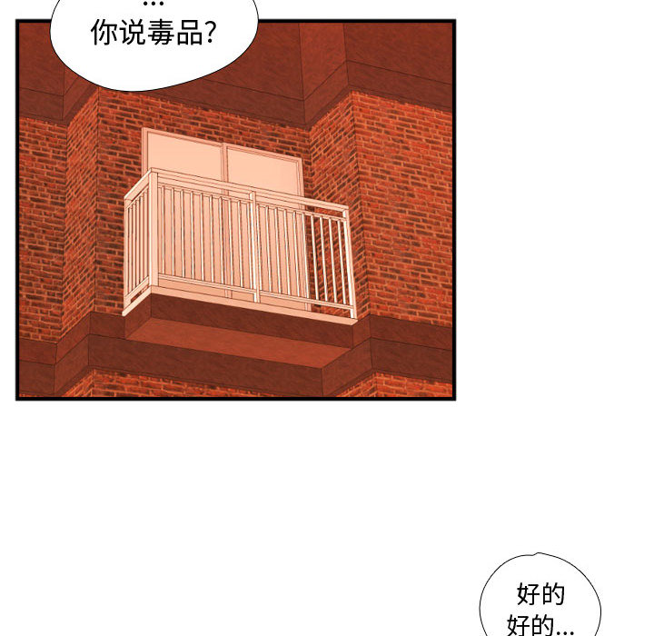 [韩国漫画] 需要纯情 爱情,巨乳大奶#[96P]-51