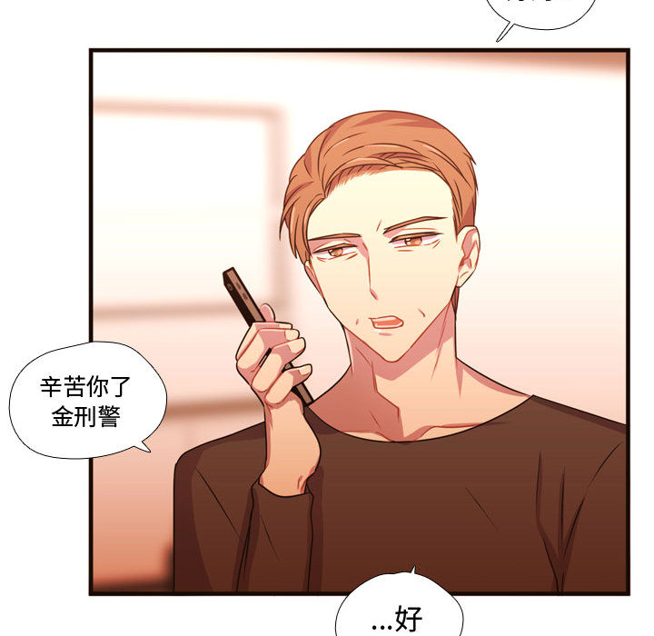 [韩国漫画] 需要纯情 爱情,巨乳大奶#[96P]-52