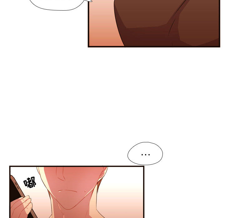 [韩国漫画] 需要纯情 爱情,巨乳大奶#[96P]-54