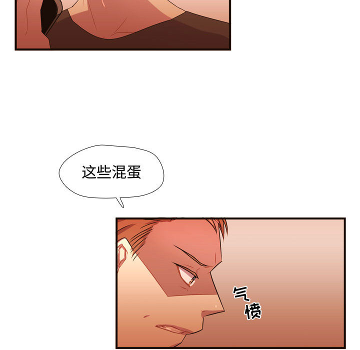 [韩国漫画] 需要纯情 爱情,巨乳大奶#[96P]-55