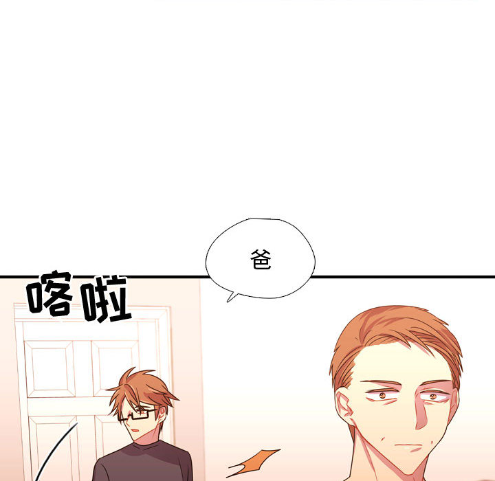 [韩国漫画] 需要纯情 爱情,巨乳大奶#[96P]-56