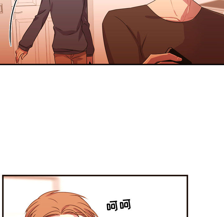 [韩国漫画] 需要纯情 爱情,巨乳大奶#[96P]-57