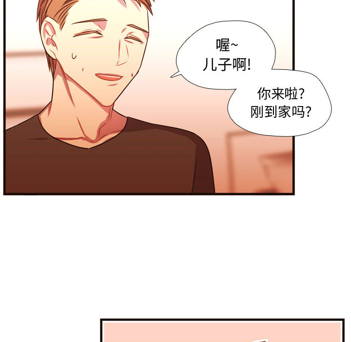 [韩国漫画] 需要纯情 爱情,巨乳大奶#[96P]-58