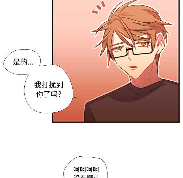 [韩国漫画] 需要纯情 爱情,巨乳大奶#[96P]-59