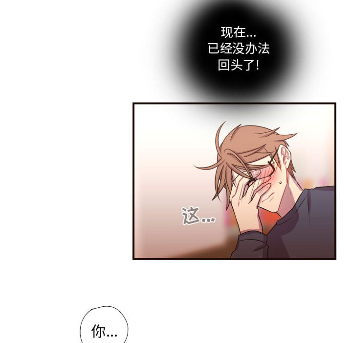 [韩国漫画] 需要纯情 爱情,巨乳大奶#[96P]-6