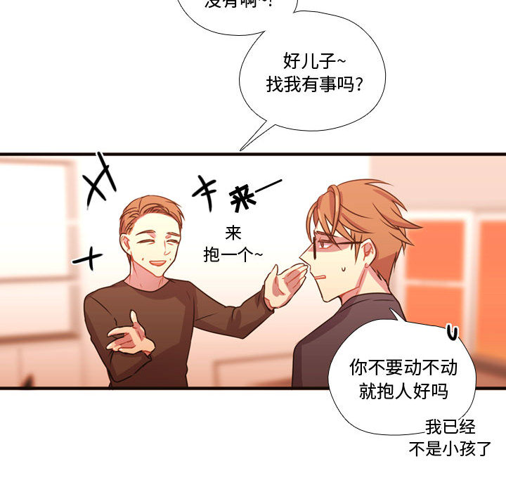 [韩国漫画] 需要纯情 爱情,巨乳大奶#[96P]-60