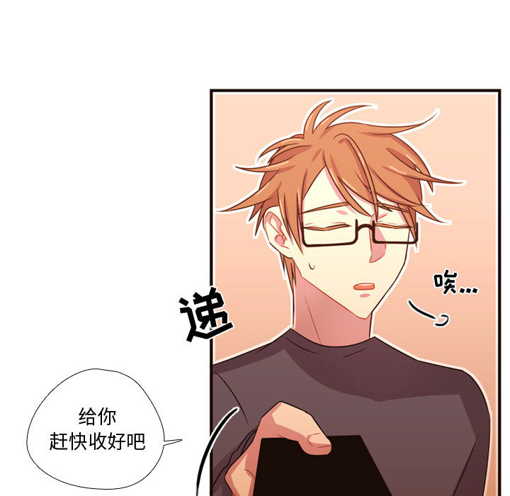 [韩国漫画] 需要纯情 爱情,巨乳大奶#[96P]-61
